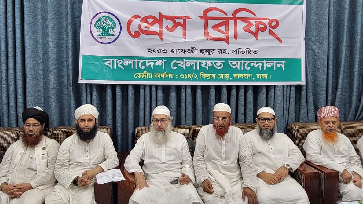 ছবি: দলটির সৌজন্যে