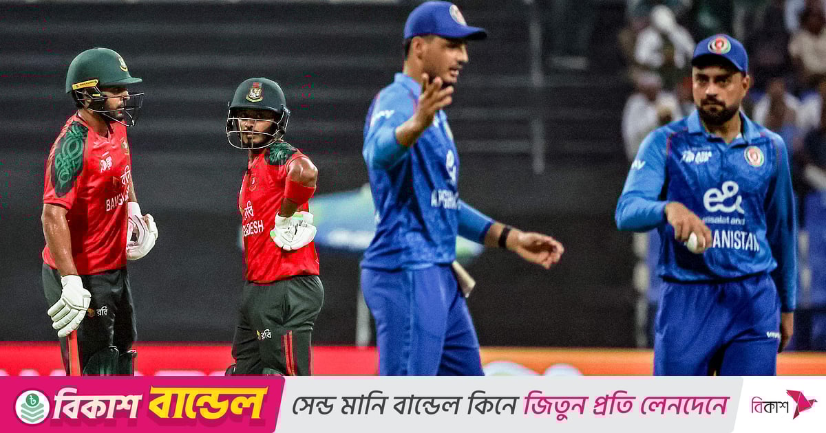 বাংলাদেশ কি সুপার ফোরে খেলবে, কী ভাবছে আফগানিস্তান বাংলাদেশ কি সুপার ফোরে খেলবে, কী ভাবছে আফগানিস্তান