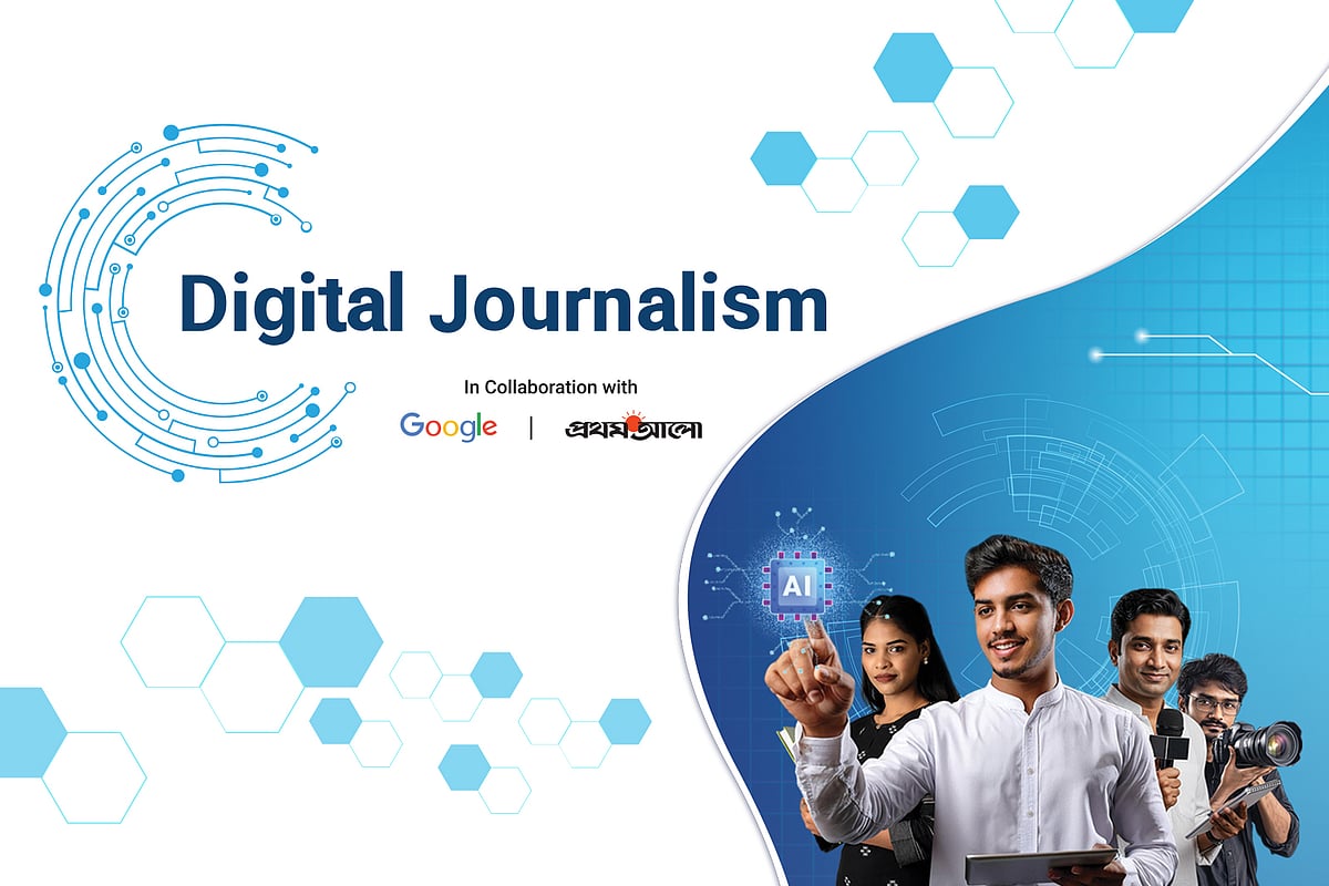 ‘ইনফরমেশন ক্রেডিবিলিটি অ্যান্ড এআই লিটারেসি’ প্রশিক্ষণ শুরু হচ্ছে কাল