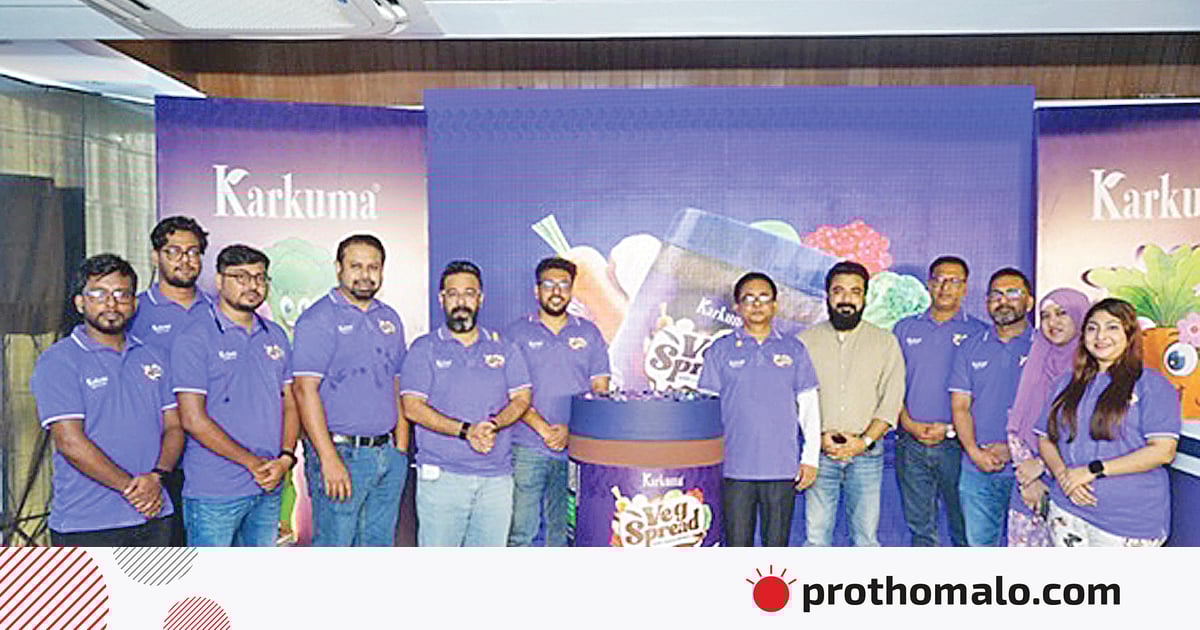 অর্গানিক নিউট্রিশন আনল কারকুমা ভেজস্প্রেড অর্গানিক নিউট্রিশন আনল কারকুমা ভেজস্প্রেড
