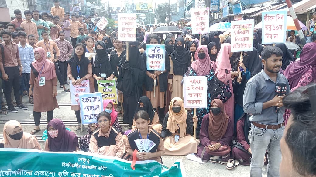 দিনাজপুরে সাত দফা দাবিতে কারিগরি শিক্ষার্থীরা রেলপথ ও সড়ক অবরোধ করেছেন। আজ বুধবার দুপুরে শহরের ফুলবাড়ী বাসস্ট্যান্ডেছবি: প্রথম আলো