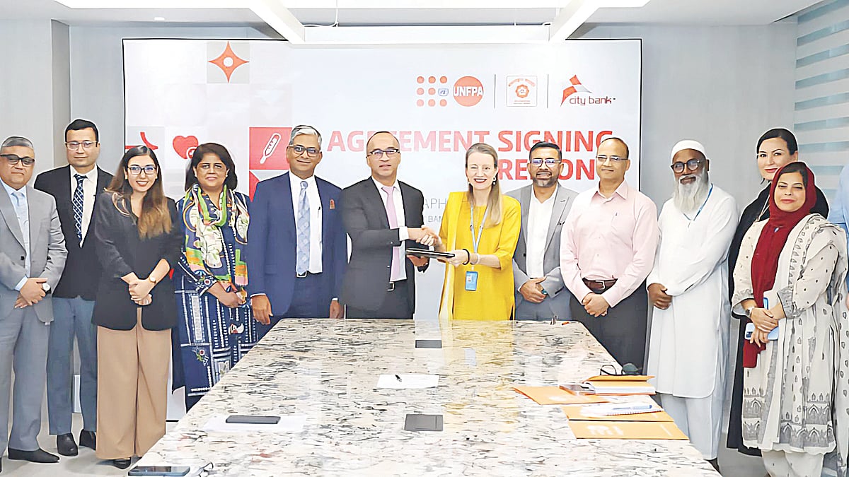 সিটি ব্যাংক 