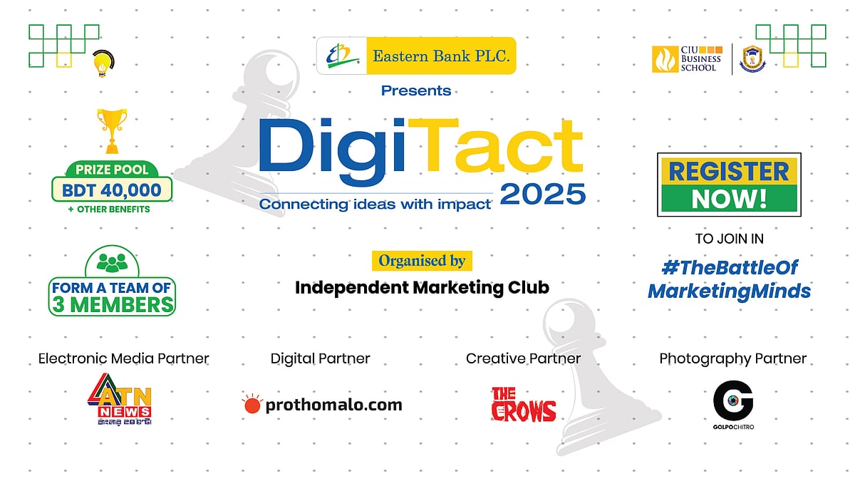 ছবি: চিটাগং ইনডিপেনডেন্ট ইউনিভার্সিটির সৌজন্যে