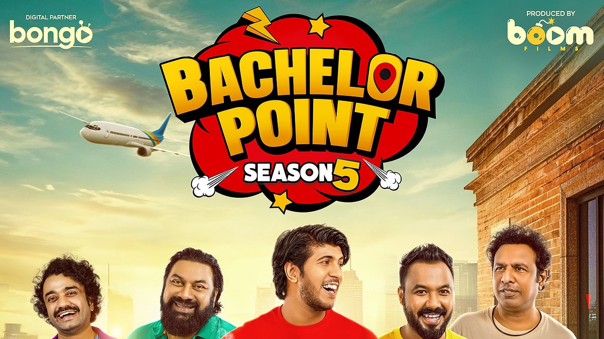 ‘ব্যাচেলর পয়েন্টের’ এর পোস্টার