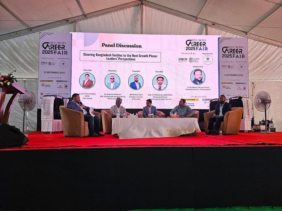 ৬ বছর বুটেক্সে ক্যারিয়ার ফেয়ার অনুষ্ঠিত