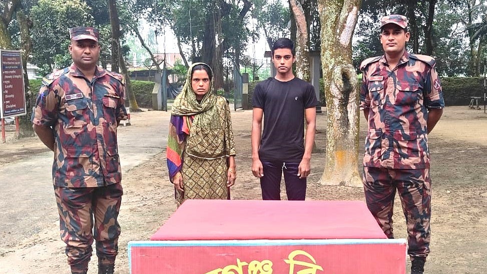 ছবি: সংগৃহীত