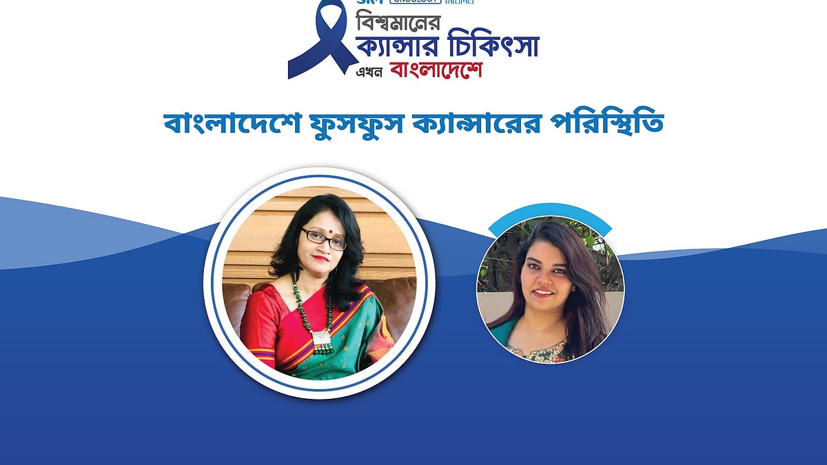 ছবি: প্রথম আলো