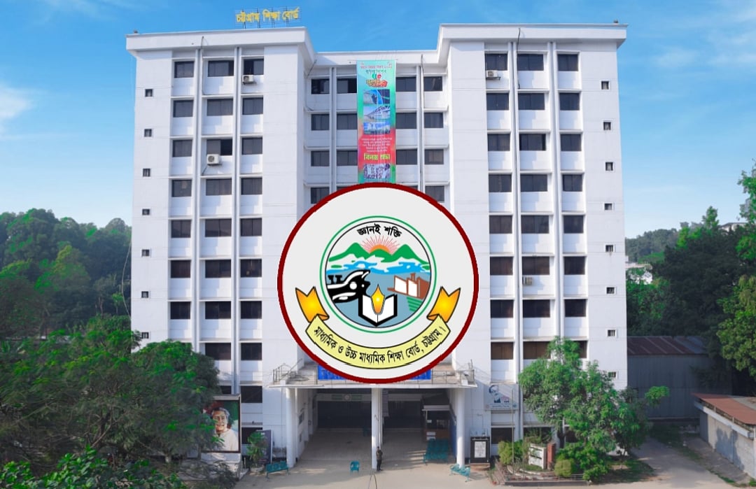 চট্টগ্রাম শিক্ষা বোর্ডের এসএসসি-২০২৬ রেজিস্ট্রেশন কার্ড বিতরণের তারিখ, প্রতিষ্ঠানপ্রধানদের করণীয়