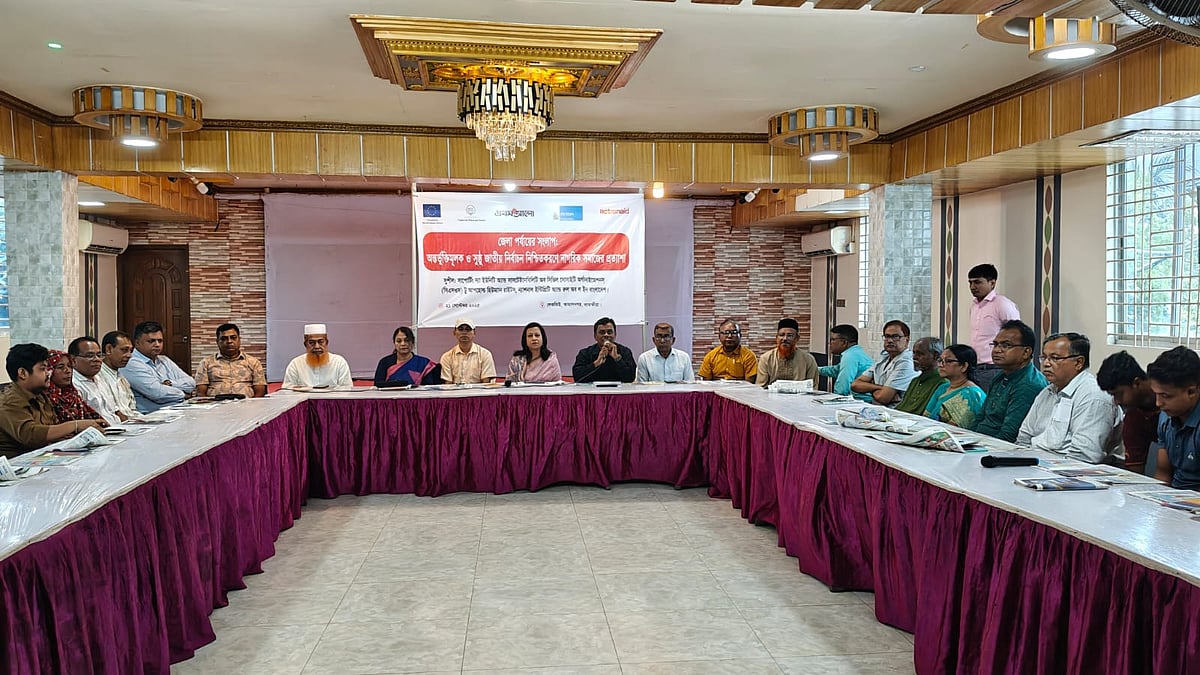 ছবি: প্রথম আলো