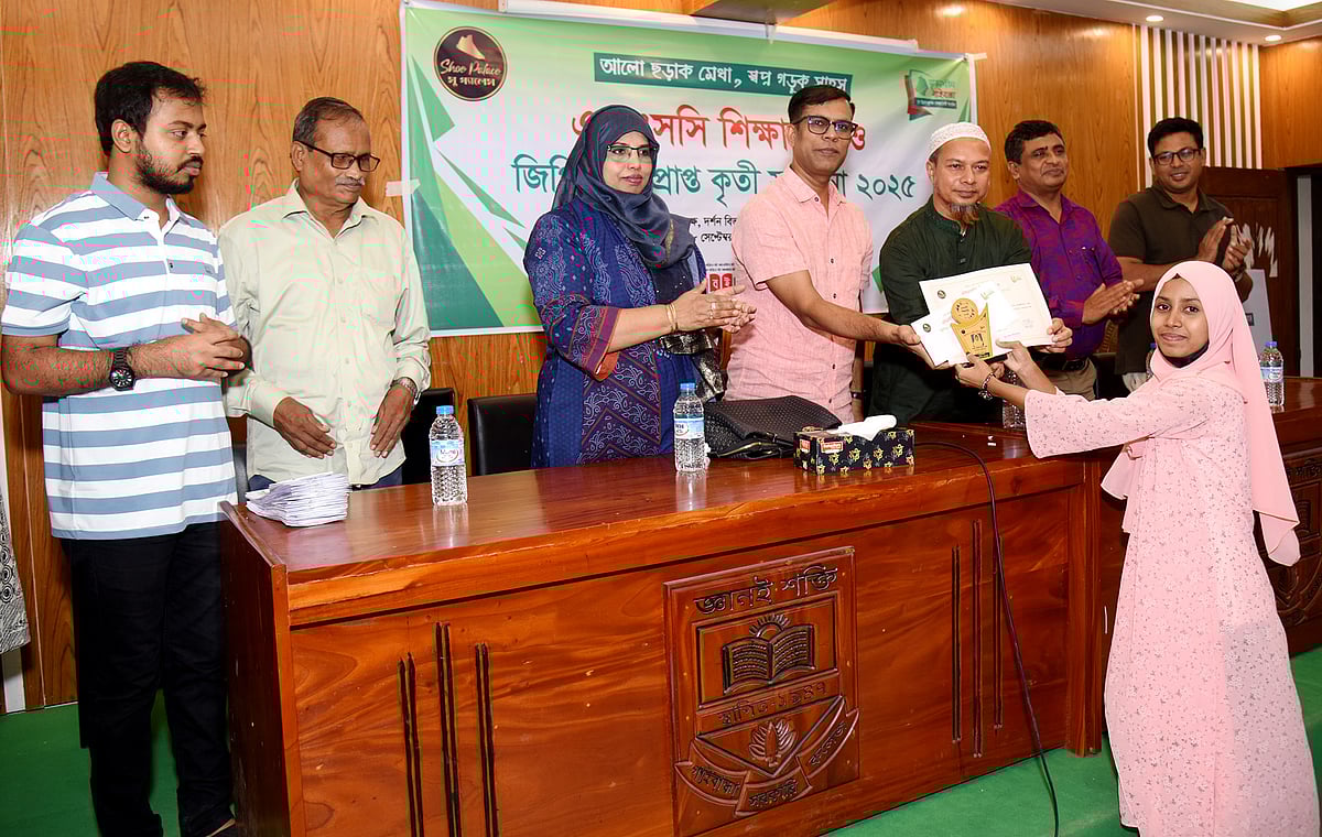 গাইবান্ধায় এসএসসি শিক্ষাবৃত্তি ও জিপিএ-৫ প্রাপ্ত কৃতী শিক্ষার্থী সংবর্ধনা