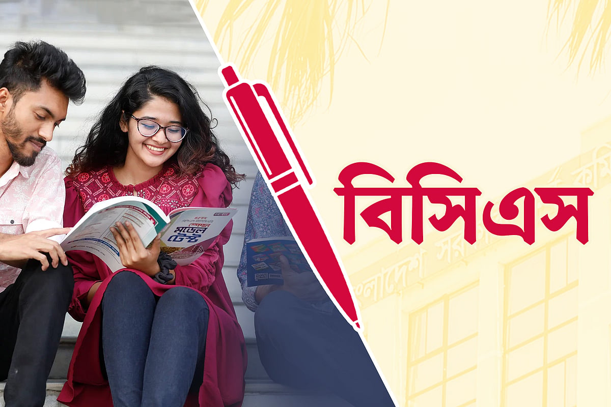 ৪৫তম বিসিএসের চূড়ান্ত ফলাফল ক্যালেন্ডার অনুযায়ী, বলছে পিএসসি