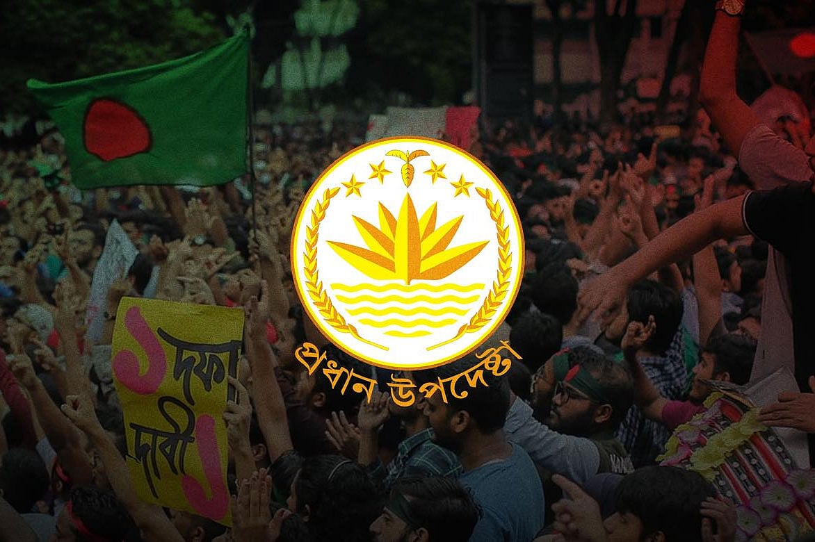 নিউইয়র্ক বিমানবন্দরের ঘটনায় সরকারের গভীর দুঃখ প্রকাশ