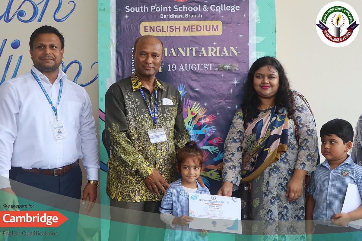 সাউথ পয়েন্ট স্কুল অ্যান্ড কলেজ বারিধারায় ইংরেজি মাধ্যম চালু