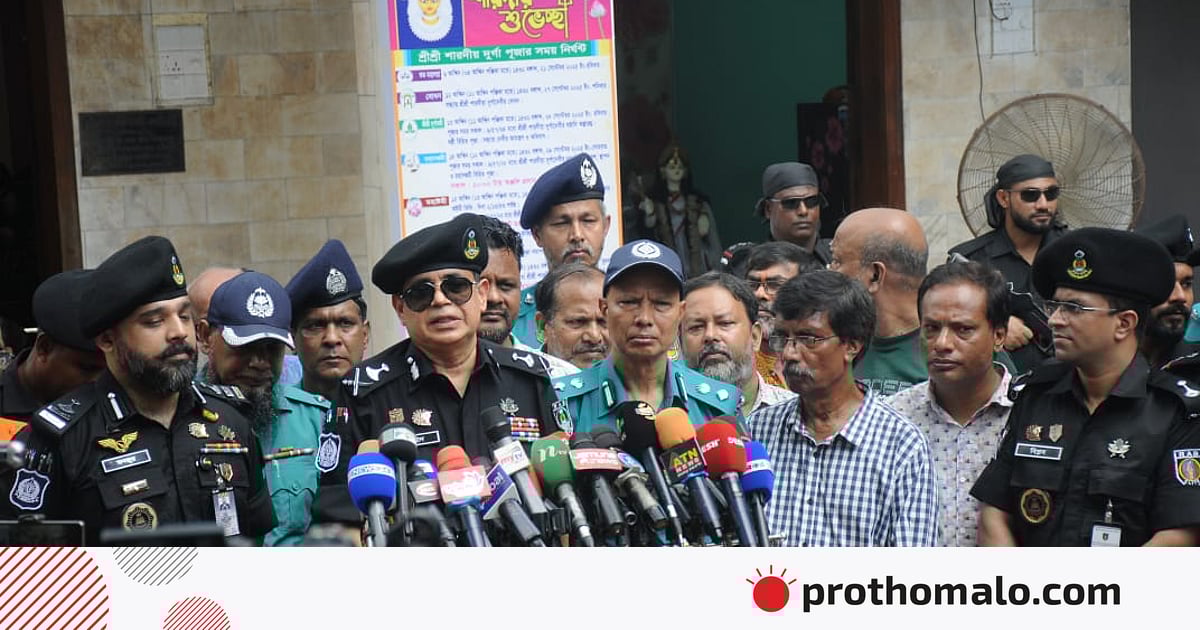 দুর্গাপূজা ঘিরে সামাজিক যোগাযোগমাধ্যম মনিটর করা হচ্ছে: র্যাব মহাপরিচালক