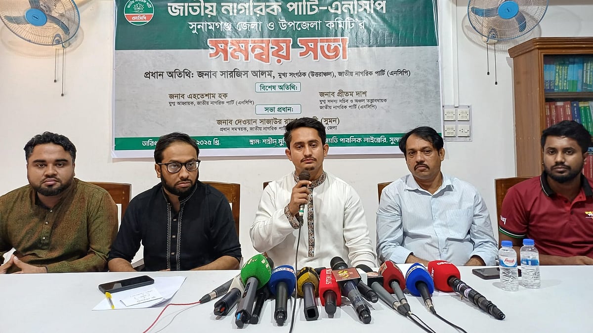 ছবি: প্রথম আলো