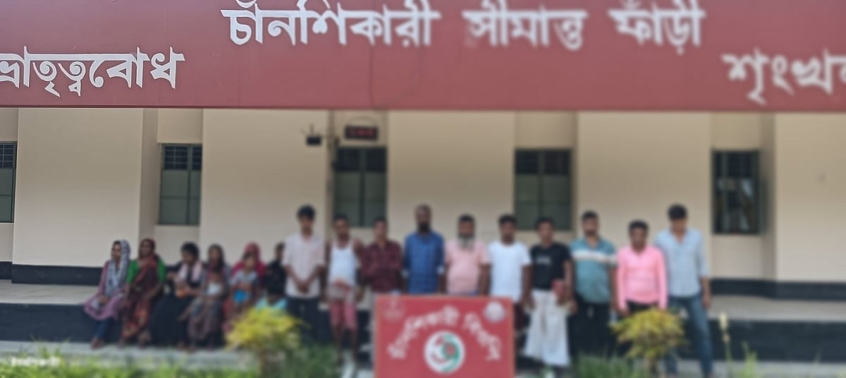 চাঁপাইনবাবগঞ্জের ভোলাহাট সীমান্তে আজ বুধবার ভোরে ১৯ জনকে ঠেলে পাঠিয়েছে বিএসএফছবি : বিজিবির সৌজন্যে