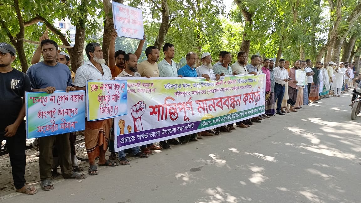 ভাঙ্গায় সংসদীয় আসনের সীমানা পুনর্বিন্যাসের প্রতিবাদসহ পাঁচ দাবিতে এলাকাবাসীর মানববন্ধন। আজ সকালে উপজেলার কে এম কলেজের সামনেছবি: প্রথম আলো