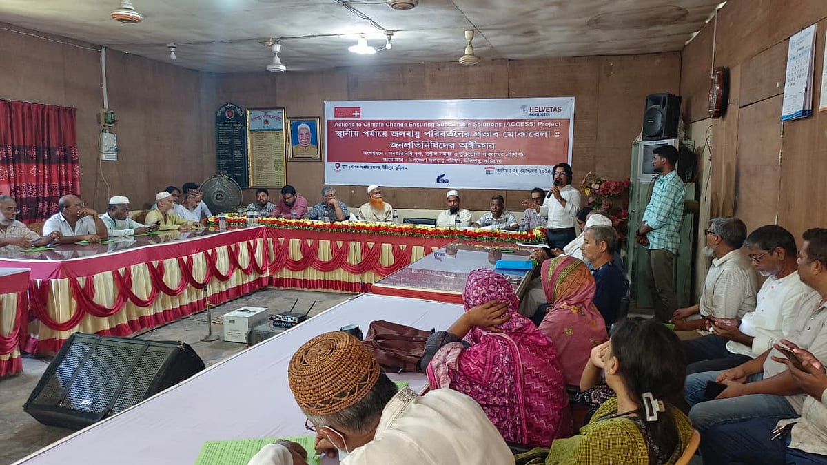 জলবায়ু পরিবর্তনের প্রভাব মোকাবিলায় কুড়িগ্রামের সংলাপে অংশ নিলেন রাজনৈতিক নেতারা