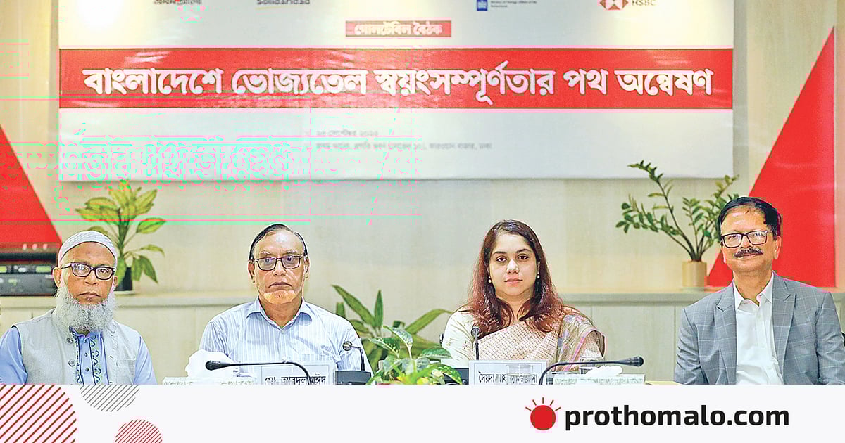 বাড়াতে হবে ভোজ্যতেলের উৎপাদন বাড়াতে হবে ভোজ্যতেলের উৎপাদন