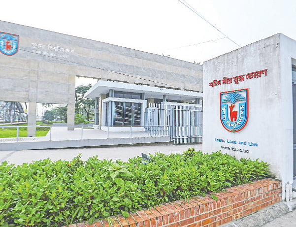 খুলনা বিশ্ববিদ্যালয়ে ভর্তি পরীক্ষা ১৮ ও ১৯ ডিসেম্বর, পরীক্ষা–সম্পর্কিত বিস্তারিত ২৯ অক্টোবর