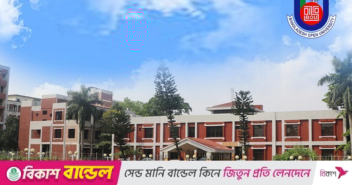 বাংলাদেশ উন্মুক্ত বিশ্ববিদ্যালয়ে দুর্যোগ ব্যবস্থাপনায় মাস্টার্স, ক্লাস অনলাইনে