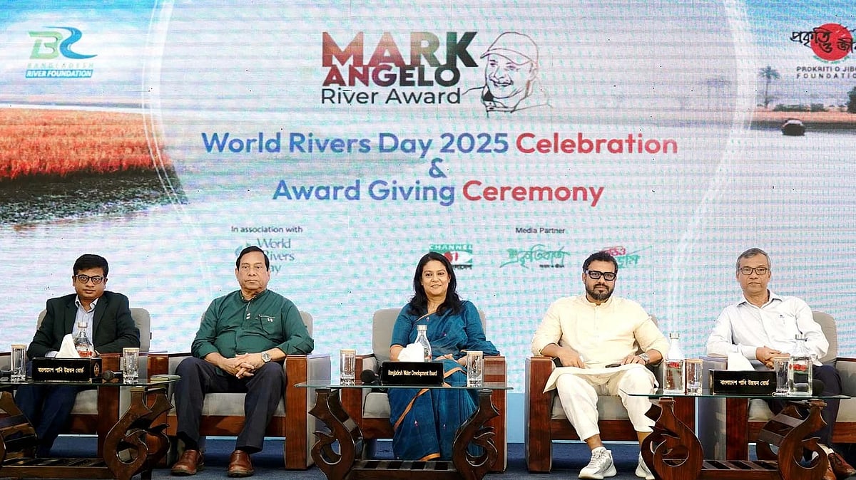 ছবি: পিআইডি