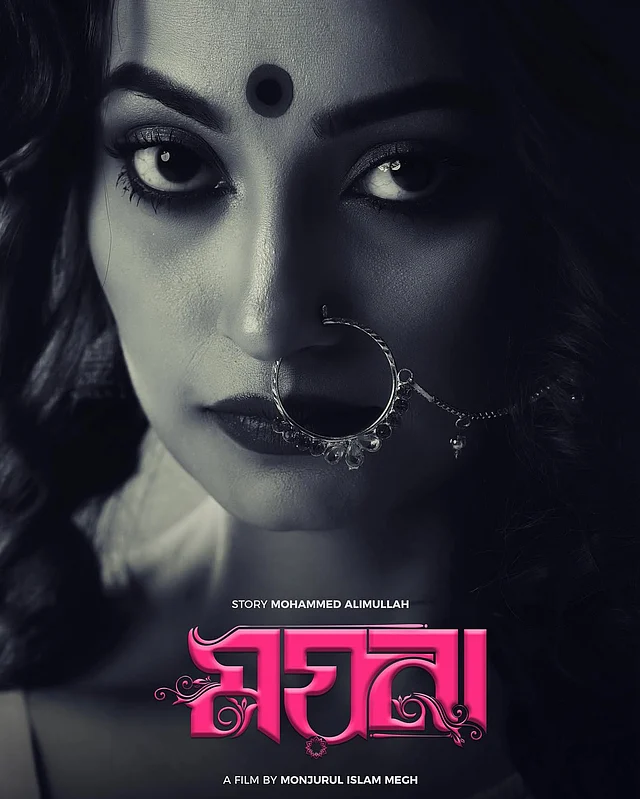 এবার অস্কারের জন্য তাঁর 'ময়না' সিনেমা জমা পড়েছে