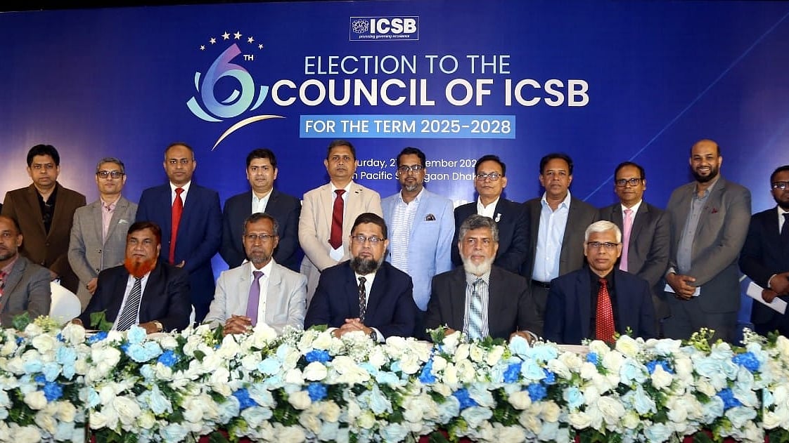 ছবি: আইসিএসবির সৌজন্যে