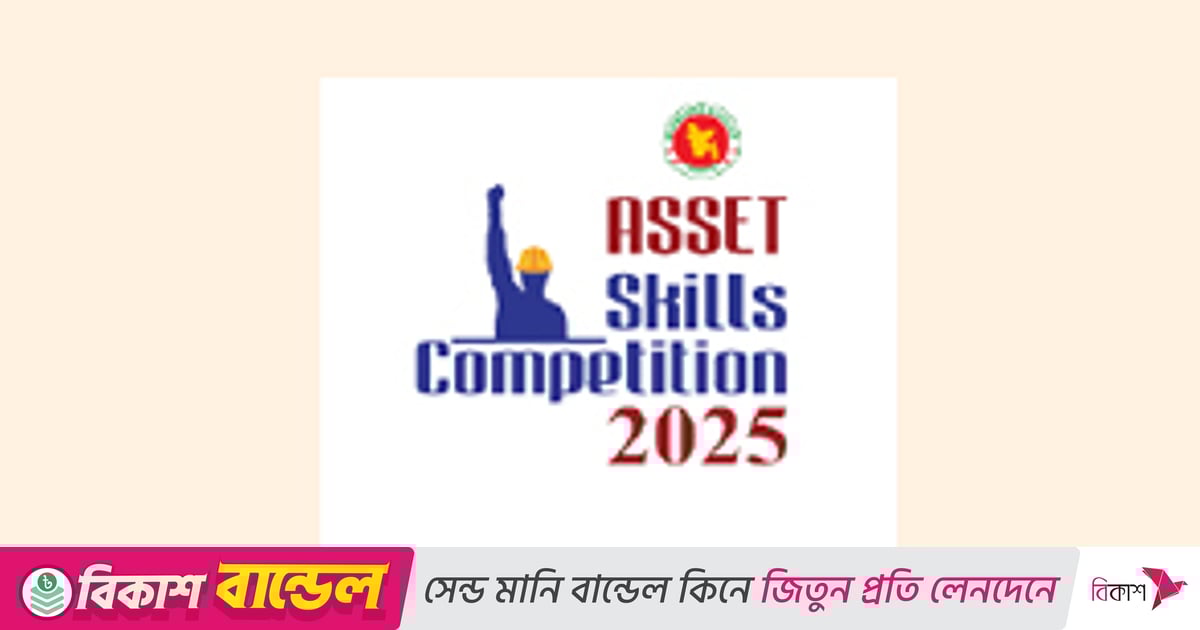 কারিগরির শিক্ষার্থীদের উদ্ভাবনী শক্তি বিকাশে স্কিলস অ্যান্ড ইনোভেশন প্রতিযোগিতা শুরু