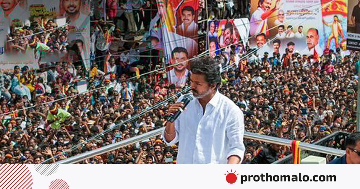 থালাপতি বিজয়ের সমাবেশে পদদলিত হয়ে নিহত ৩৯, আহত ৪৬ থালাপতি বিজয়ের সমাবেশে পদদলিত হয়ে নিহত ৩৯, আহত ৪৬