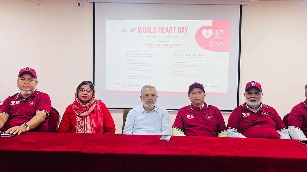 ছবি: বিজ্ঞপ্তি