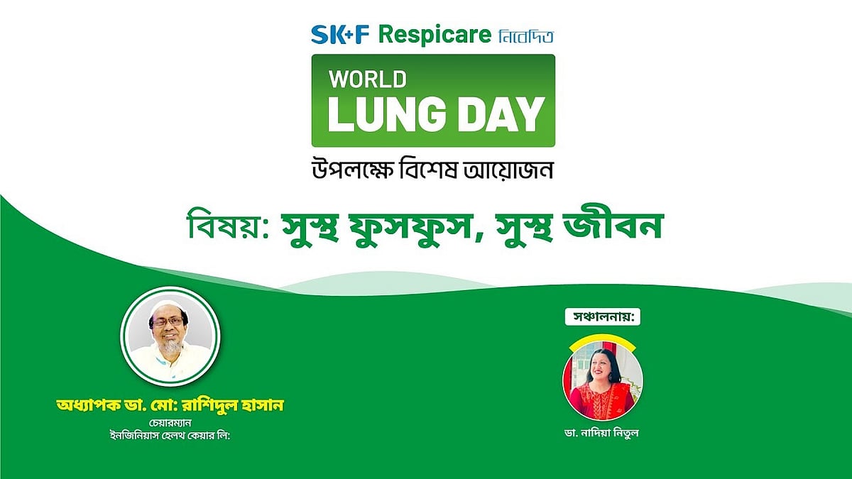 ছবি: প্রথম আলো