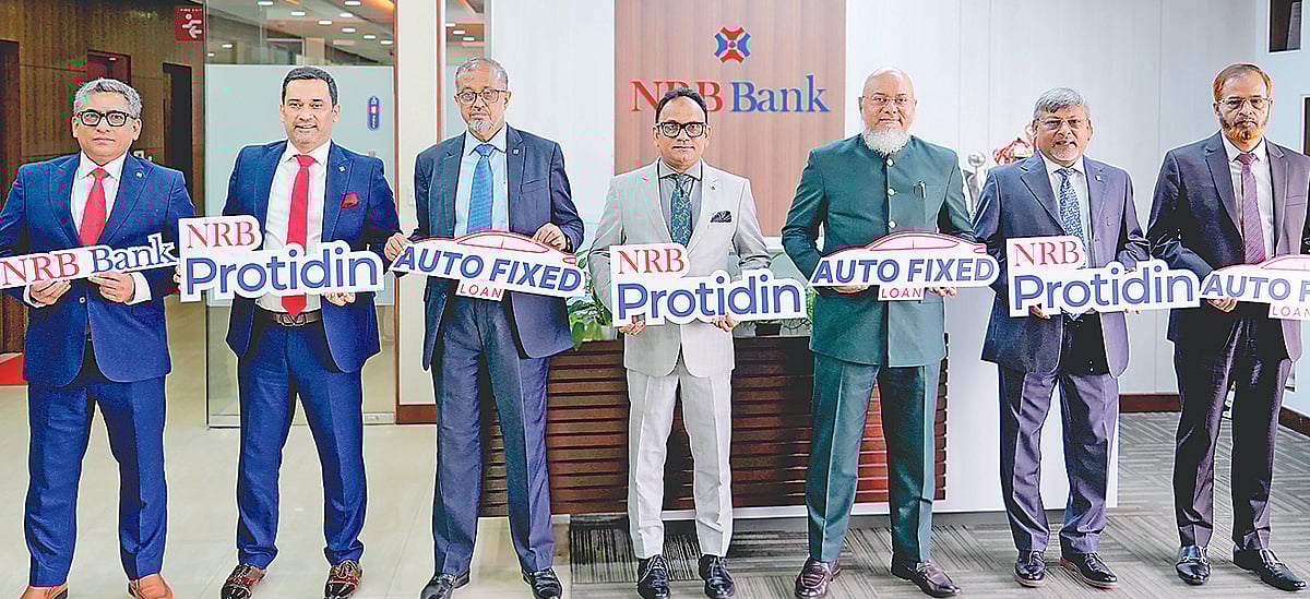 এনআরবি ব্যাংকের ২টি নতুন পণ্য চালু