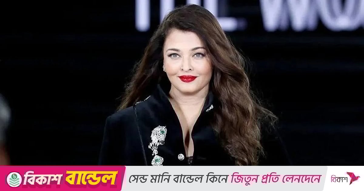 প্যারিস ফ্যাশন উইকে ঐশ্বরিয়া কেন পুরুষের পোশাক শেরওয়ানি পরলেন প্যারিস ফ্যাশন উইকে ঐশ্বরিয়া কেন পুরুষের পোশাক শেরওয়ানি পরলেন