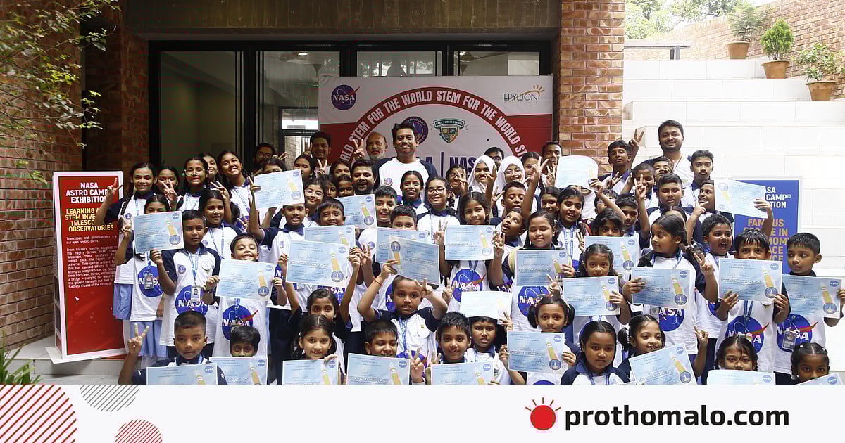 নাসার কৌশলে পড়াশোনা হয় নারায়ণগঞ্জের স্কুলটিতে, খরচ মাত্র ৩০০ টাকা নাসার কৌশলে পড়াশোনা হয় নারায়ণগঞ্জের স্কুলটিতে, খরচ মাত্র ৩০০ টাকা