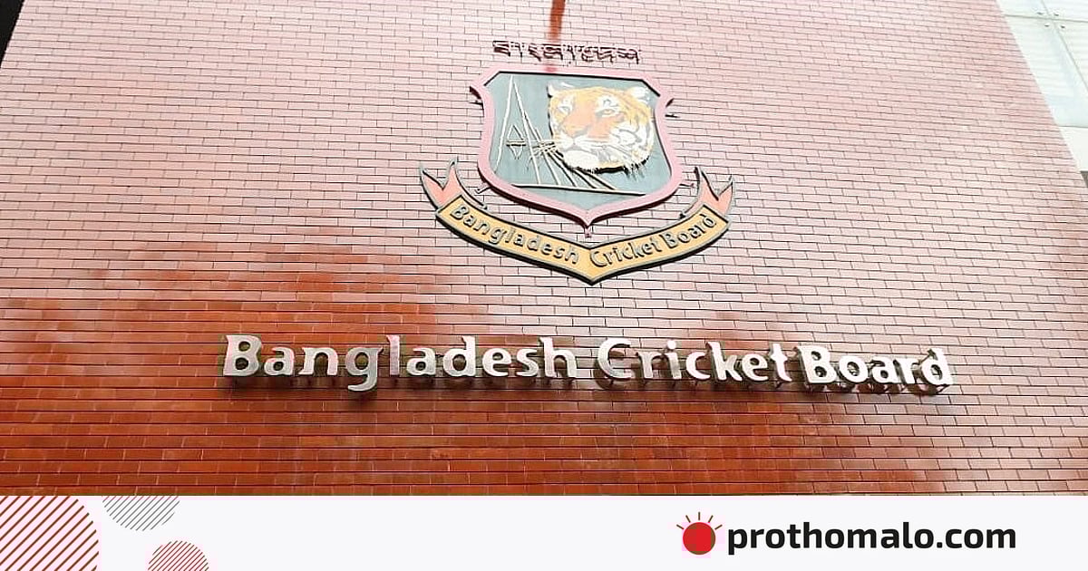 ভেঙে দেওয়া হলো বিসিবির বর্তমান পরিচালনা পর্ষদ ভেঙে দেওয়া হলো বিসিবির বর্তমান পরিচালনা পর্ষদ