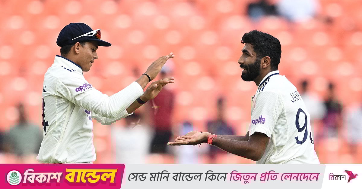 ১৬২ রানে অলআউট হয়েও ওয়েস্ট ইন্ডিজের ‘উন্নতি’, বুমরার রেকর্ড