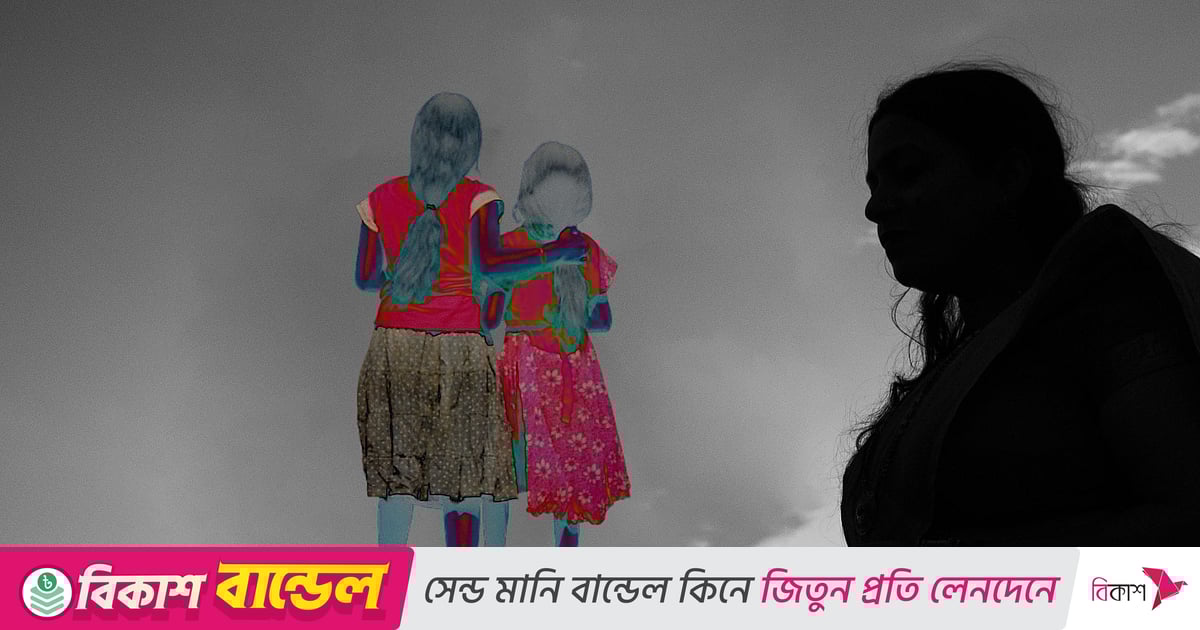 মীম আর নুনকে আজও ভুলতে পারিনি, জানি না, ওরা কত বড় হয়েছে মীম আর নুনকে আজও ভুলতে পারিনি, জানি না, ওরা কত বড় হয়েছে