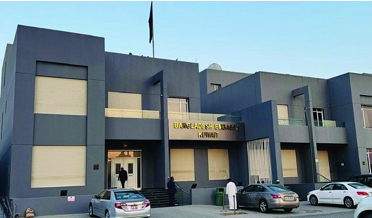 কুয়েত দূতাবাসের ‘দ্বৈত ছুটি’ নীতিতে প্রবাসীদের জীবন দুর্বিষহ