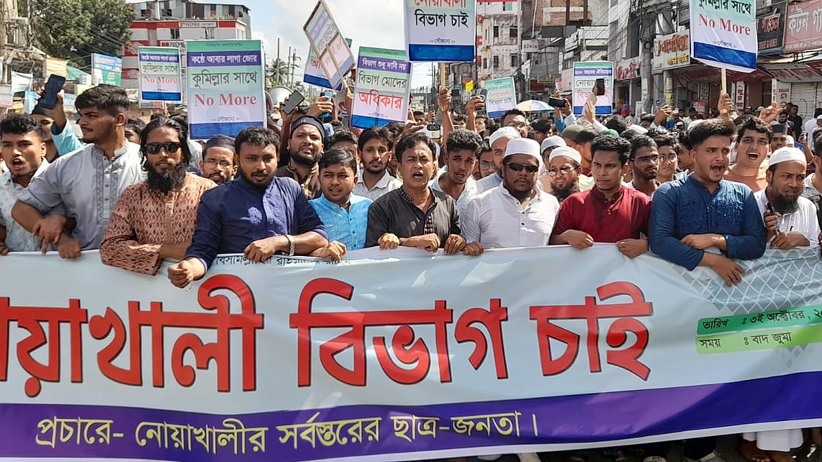 ছবি: প্রথম আলো