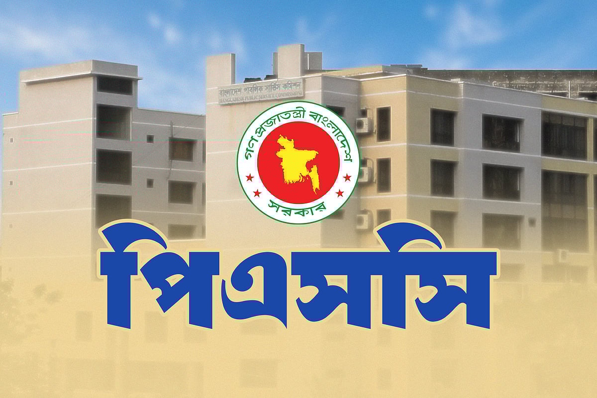 ৪৯তম বিশেষ বিসিএস পরীক্ষার প্রবেশপত্র ডাউনলোড শুরু