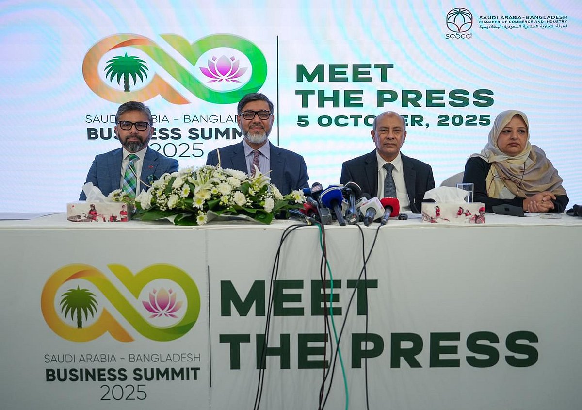 সৌদি-বাংলাদেশ চেম্বারের আনুষ্ঠানিক যাত্রা শুরু মঙ্গলবার, হবে ব্যবসা সম্মেলন