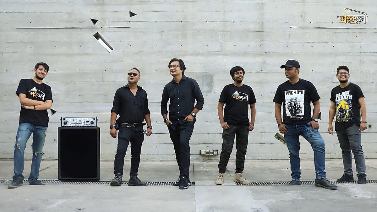 ২১ বছর পর কী নিয়ে আসছে শহরতলী