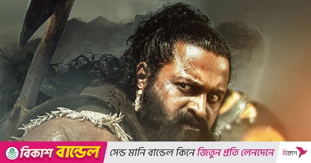 ৮০০ কোটি আয় করা সিনেমাটি দেখা যাবে ঘরে বসেই ৮০০ কোটি আয় করা সিনেমাটি দেখা যাবে ঘরে বসেই