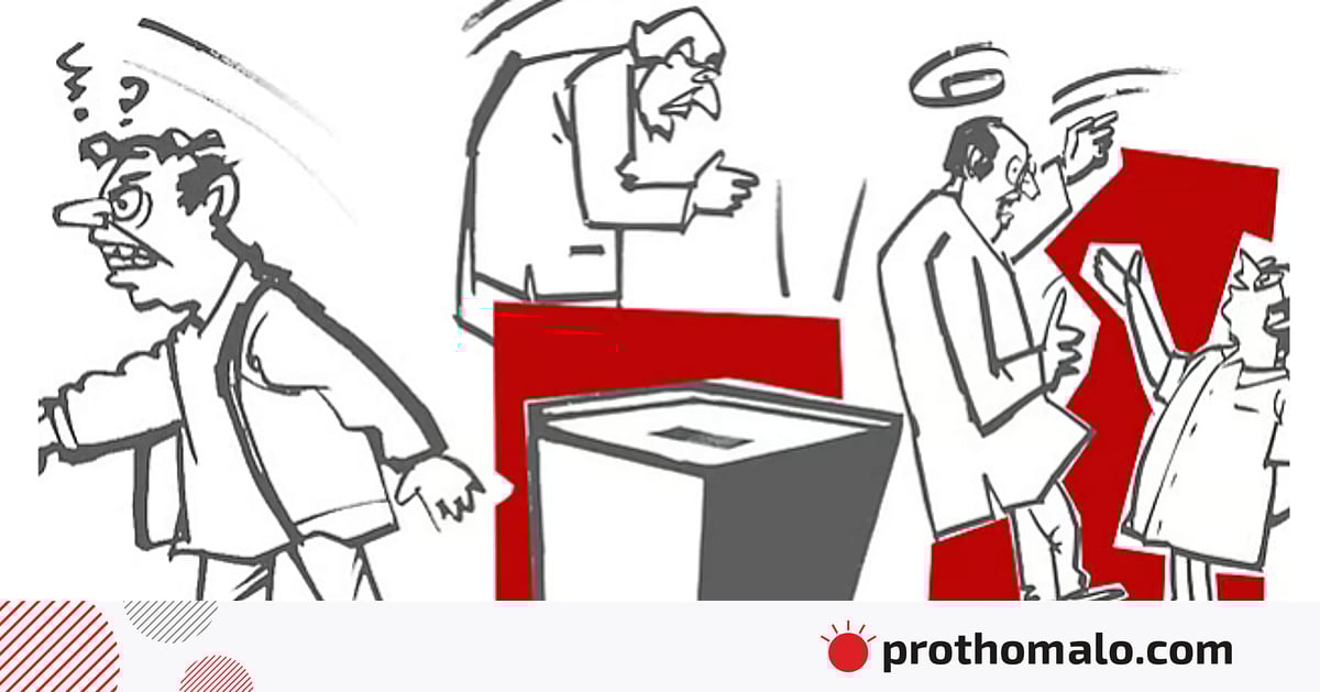 জুলাই সনদ নিয়ে গণভোটের সাংবিধানিক ও আইনি চ্যালেঞ্জগুলো কী