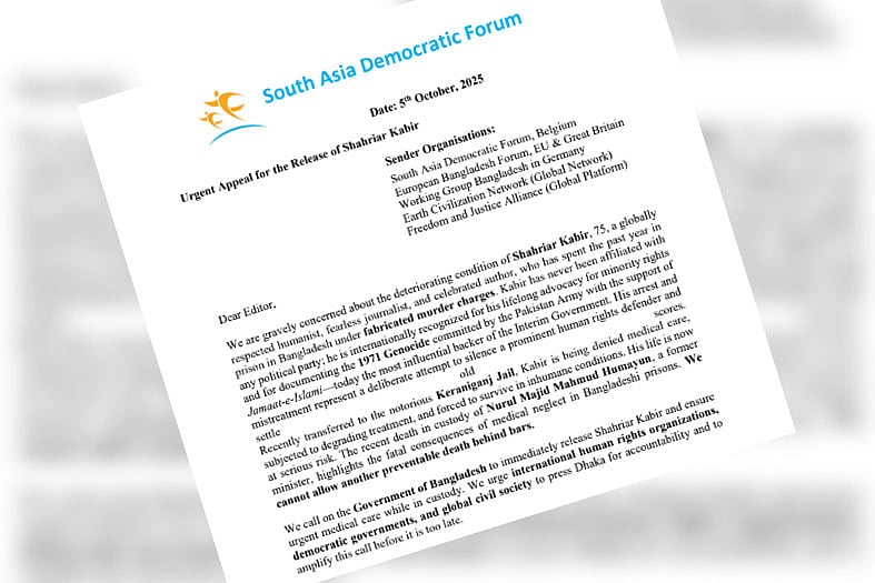 শাহরিয়ার কবিরের মুক্তি দাবি ৫ সংগঠনের
