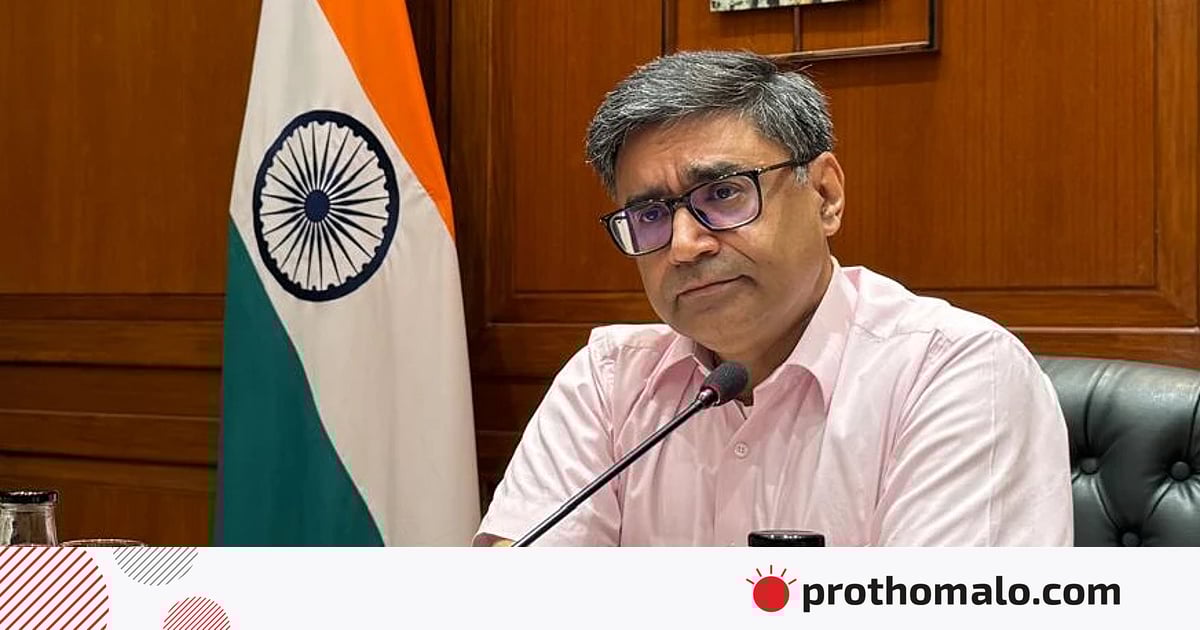 বাংলাদেশে অবাধ, সুষ্ঠু ও অংশগ্রহণমূলক নির্বাচন দেখতে চায় ভারত: বিক্রম মিশ্রি বাংলাদেশে অবাধ, সুষ্ঠু ও অংশগ্রহণমূলক নির্বাচন দেখতে চায় ভারত: বিক্রম মিশ্রি