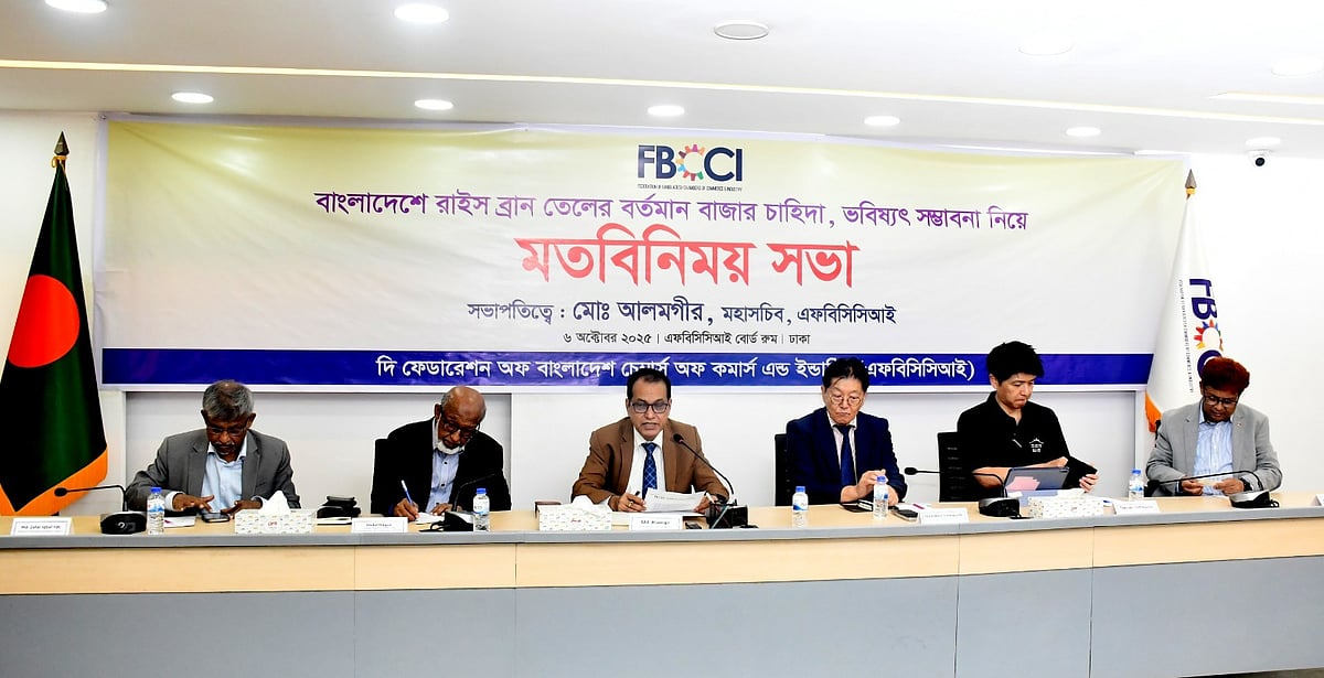 বাংলাদেশ থেকে অপরিশোধিত কুঁড়ার তেল কিনতে চায় জাপানি কোম্পানি