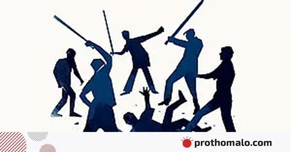 ব্রাহ্মণবাড়িয়ায় রাতে টর্চ জ্বালিয়ে ২ গ্রামবাসীর মধ্যে সংঘর্ষ, আহত অর্ধশতাধিক ব্রাহ্মণবাড়িয়ায় রাতে টর্চ জ্বালিয়ে ২ গ্রামবাসীর মধ্যে সংঘর্ষ, আহত অর্ধশতাধিক