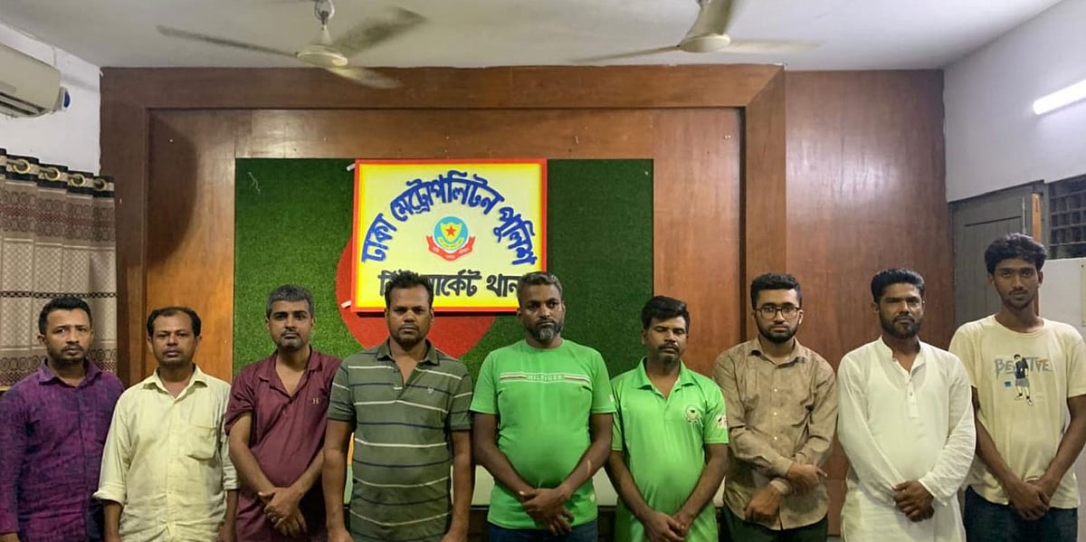 ছবি: পুলিশের সৌজন্যে